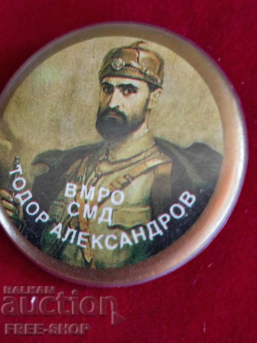 VMRO TODOR ALEXANDROV cu preț € 4.99 | 9.76 BGN