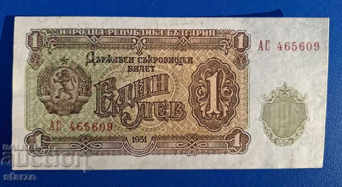 1 λεβ 1951