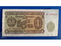1 lev 1951
