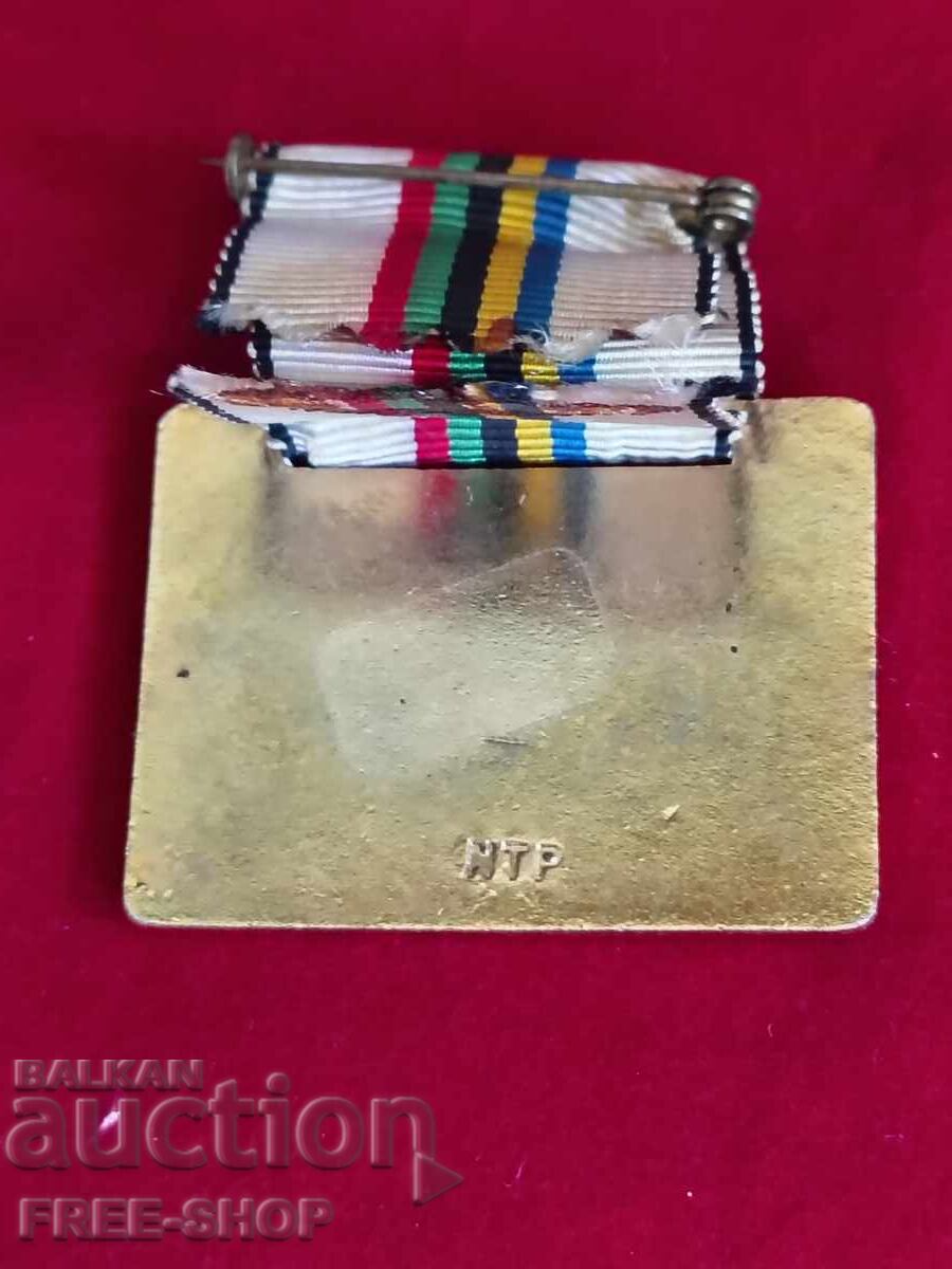 Олимпийска 1976 с цена € 79.99 | 156.45 лв.
