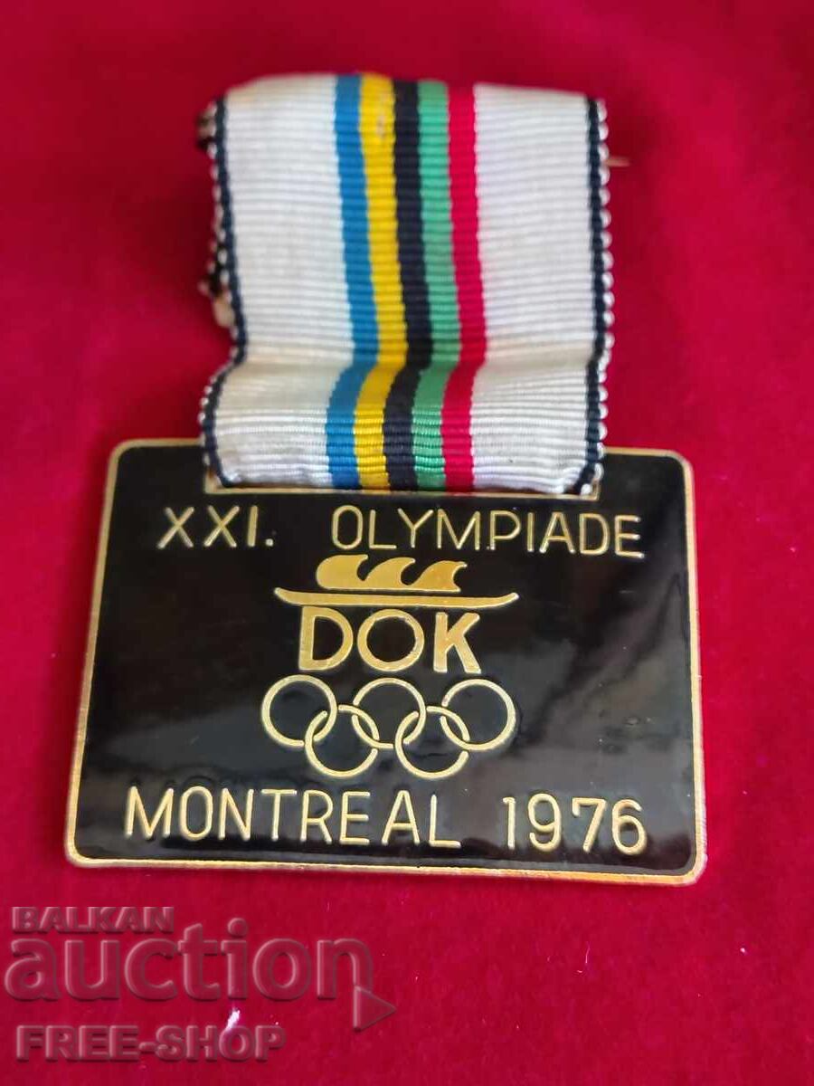 Олимпийска 1976