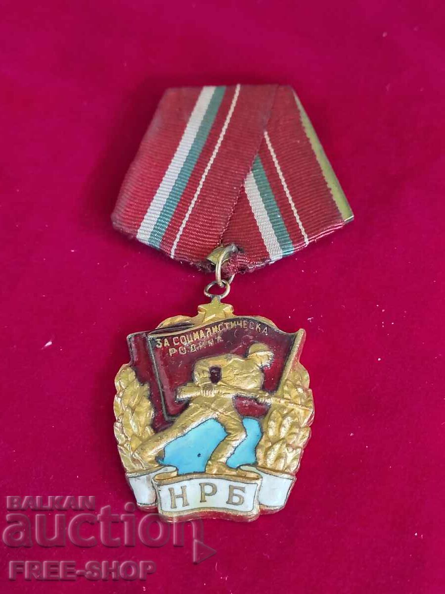 Ранна емисия с номер