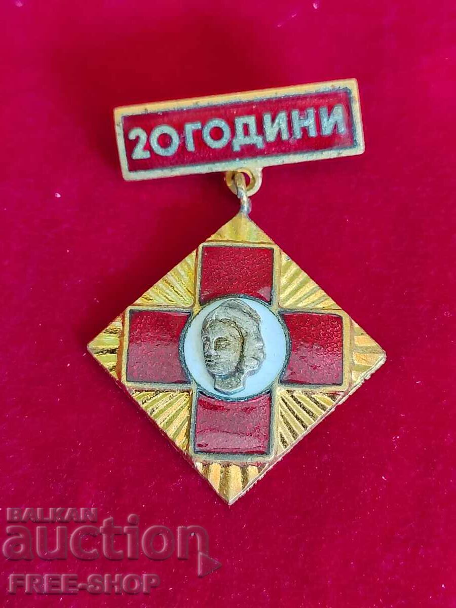 20 г.червен кръст емайл