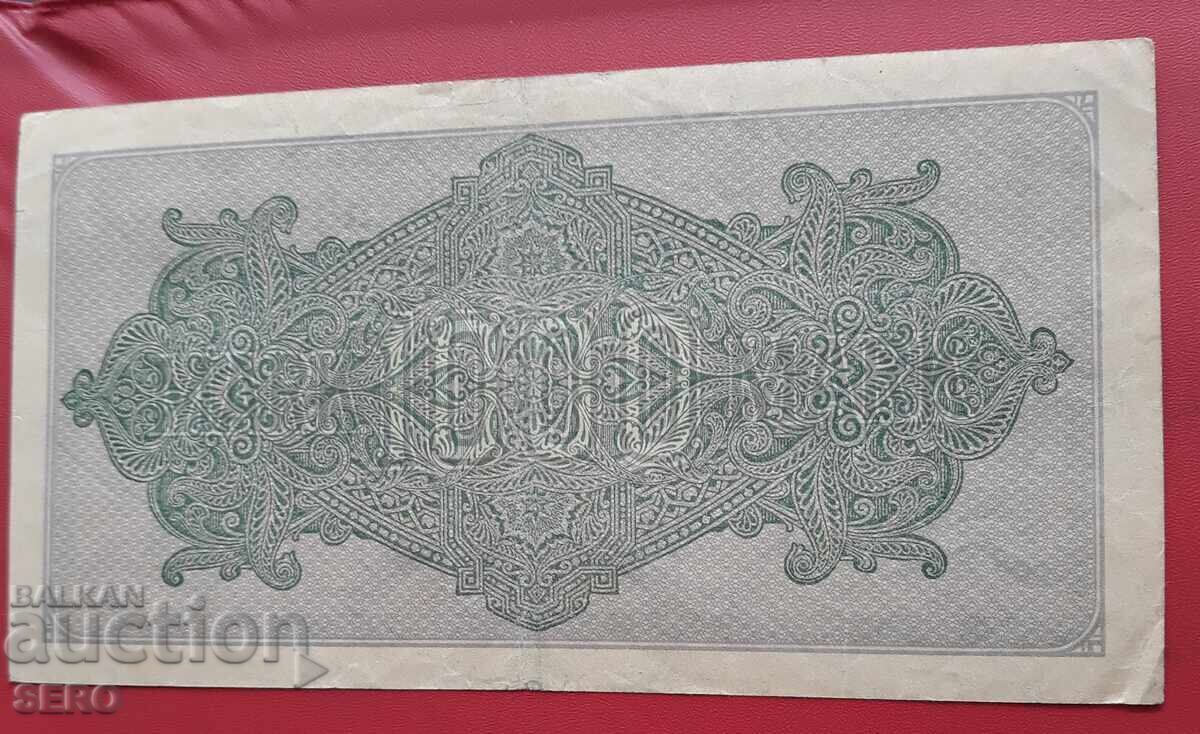 Банкнота-Германия-1000 марки 1922 с цена € 0.50 | 0.98 лв.