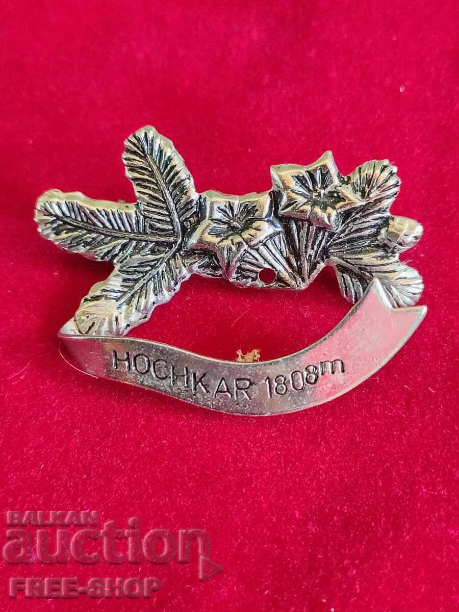 Туристическа