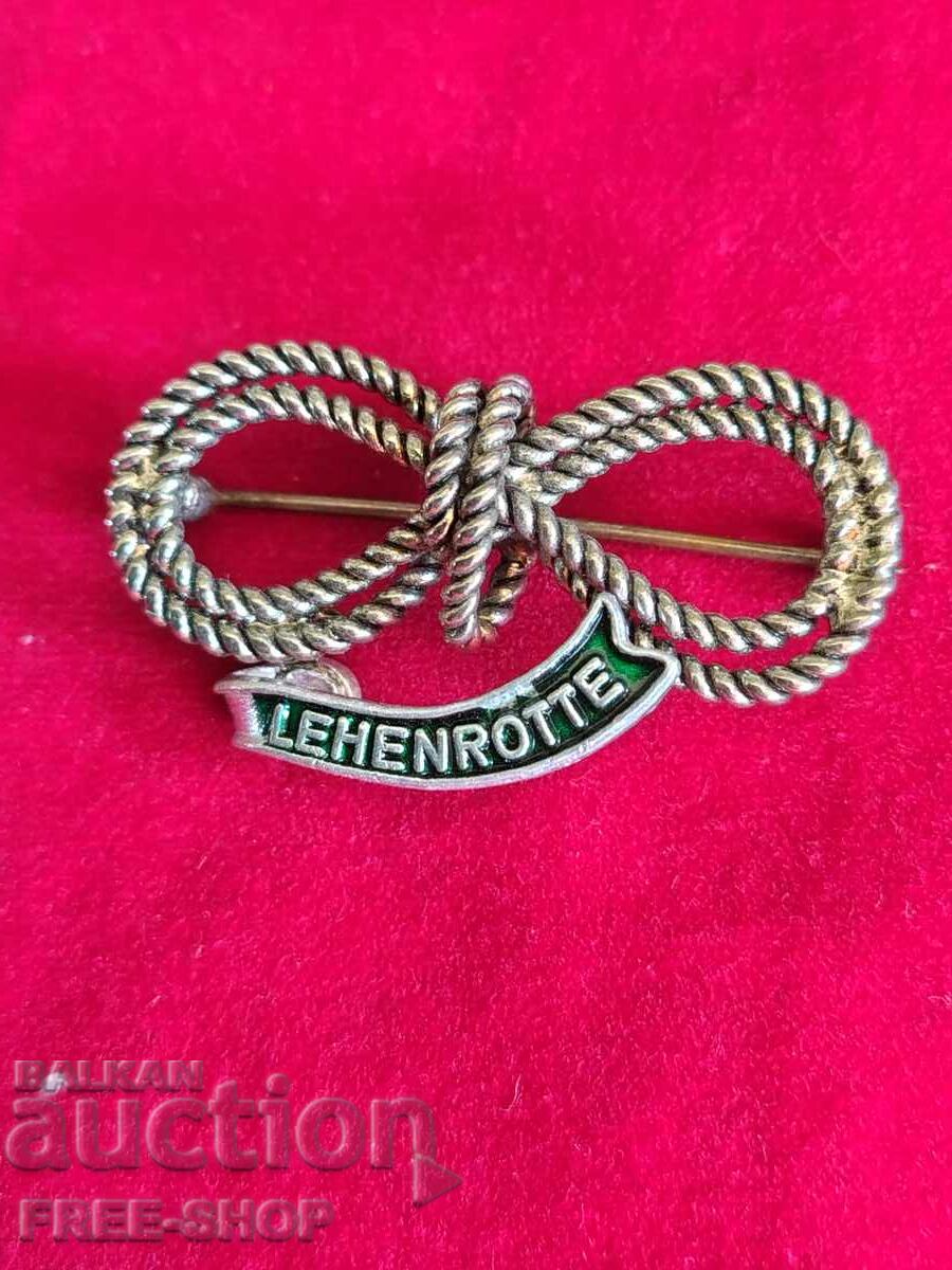 Туристическа
