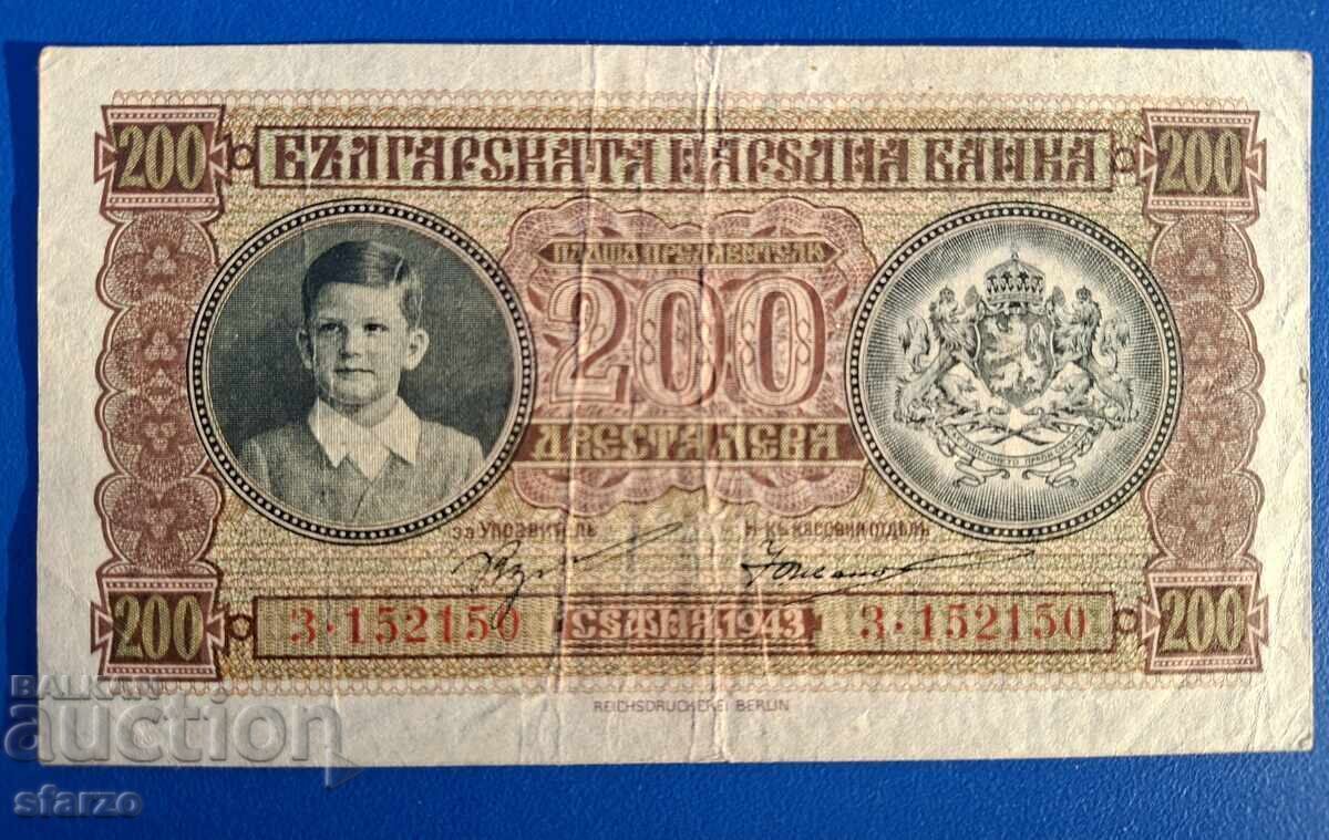 Auction  200 Leva 1943 Kingdom of Bulgaria