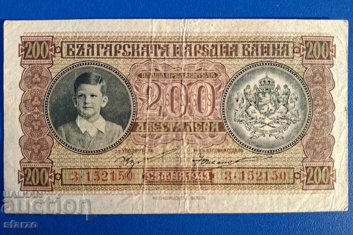 200 Leva 1943 Kingdom of Bulgaria