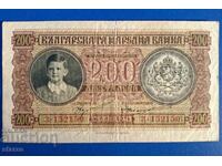 200 Leva 1943 Kingdom of Bulgaria