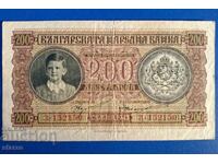 200 leva 1943 Regatul Bulgariei