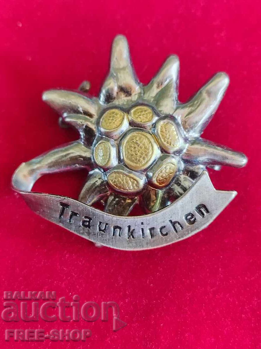 Туристическа