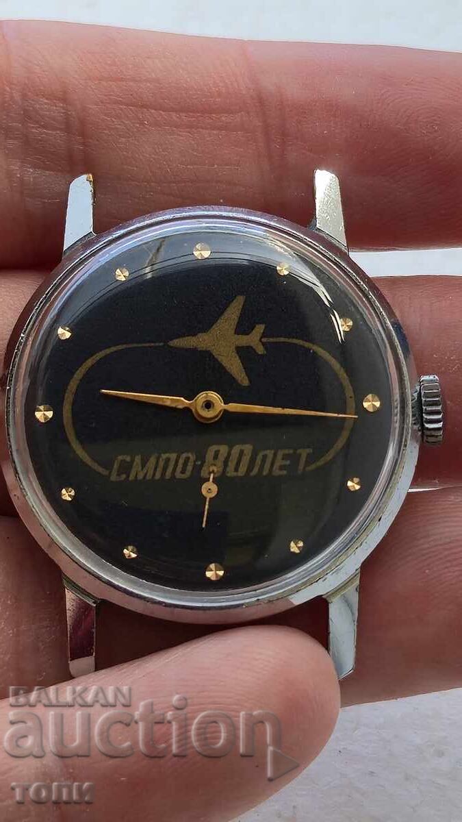 POBEDA SMPO 80 LET RYADYK RABOTI BEZ GARANTSIYA BZTS !!!! cu preț € 0.01 | 0.02 BGN POBEDA SMPO 80 LET RYADYK RABOTI BEZ GARANTSIYA BZTS !!!! cu preț € 0.01 | 0.02 BGN