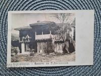 Koprivshtitsa, Tsarstvo Bŭlgariya, Benkovski, cheta, vŭstanie