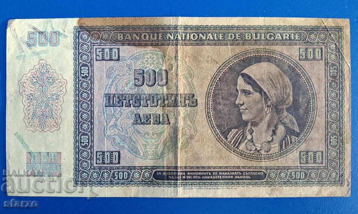 500 BGN 1942 year Bulgaria with price € 49.00 | 95.84 BGN