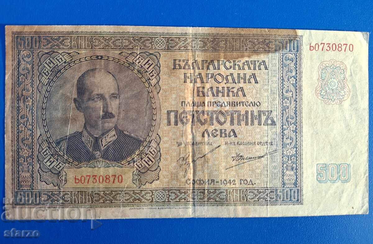 Auction  500 BGN 1942 year Bulgaria