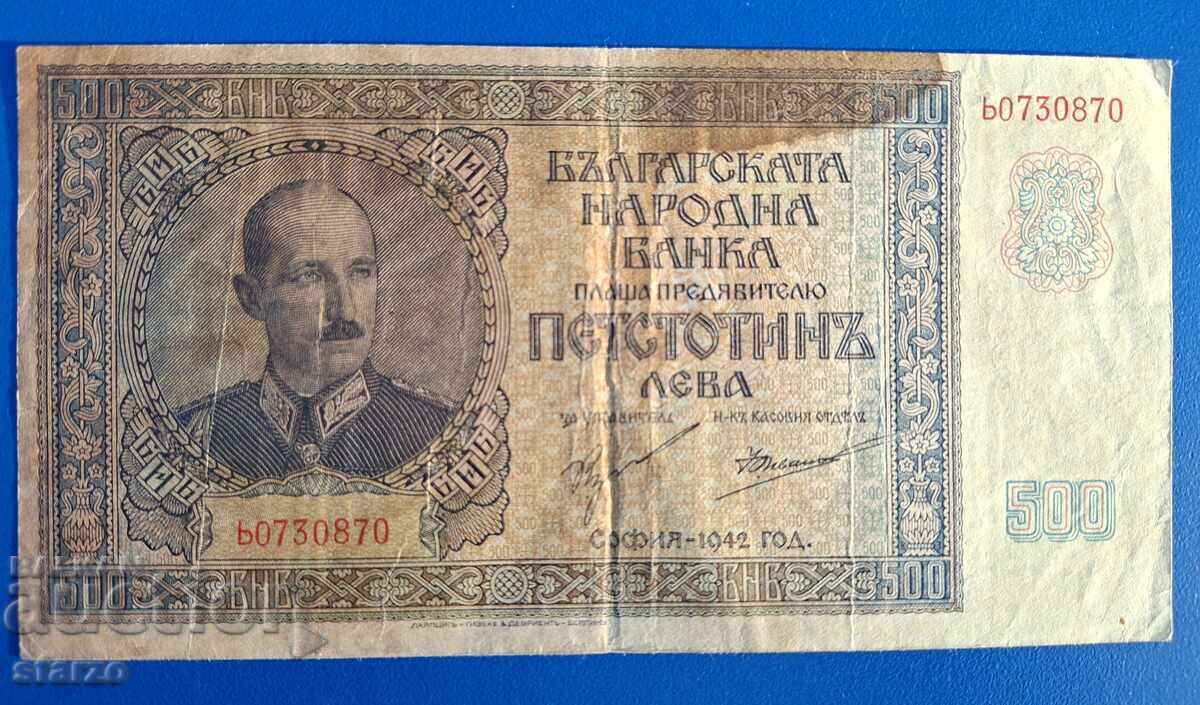 500 BGN 1942 year Bulgaria