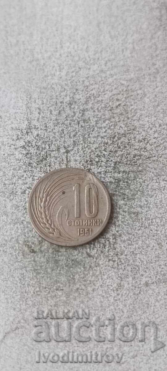 10 cenți 1951 10 cenți 1951