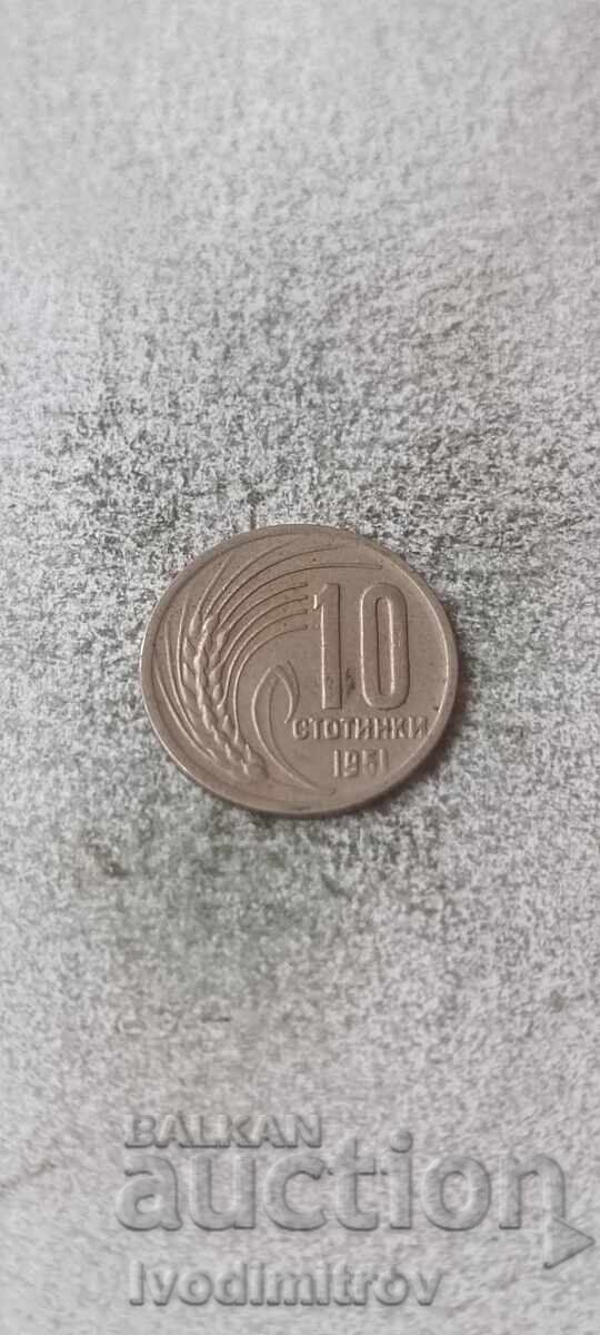 10 cenți 1951 10 cenți 1951