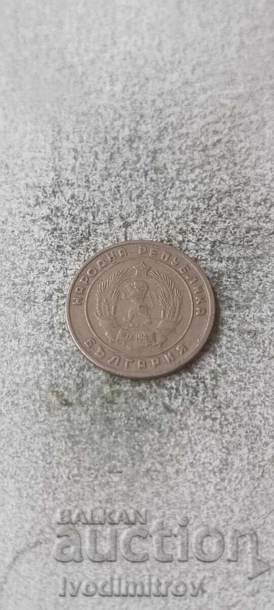 10 cenți 1951 cu preț € 1.48 | 2.89 BGN 10 cenți 1951 cu preț € 1.48 | 2.89 BGN