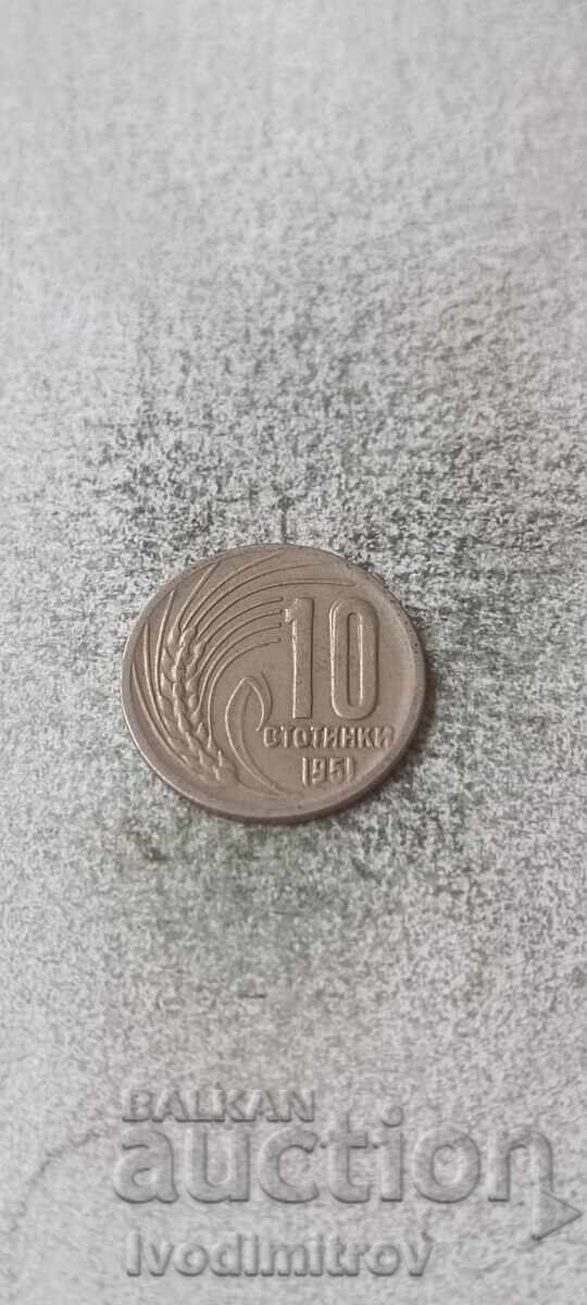 10 cenți 1951 10 cenți 1951
