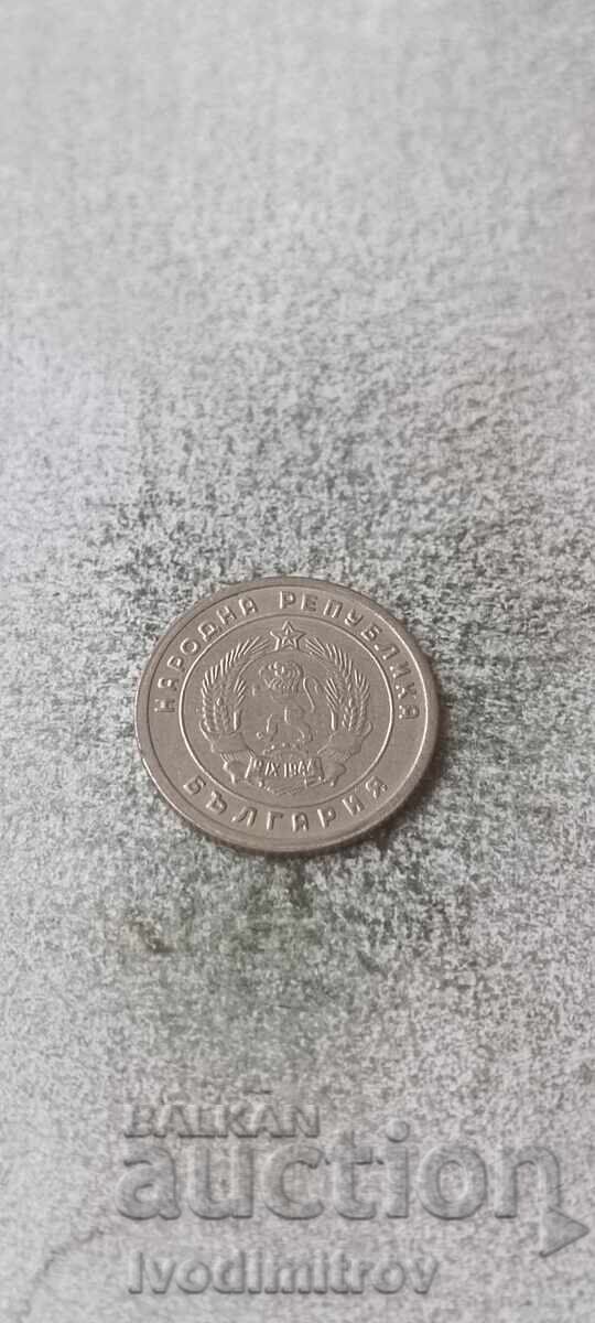 10 стотинки 1951 с цена € 1.48 | 2.89 лв. 10 стотинки 1951 с цена € 1.48 | 2.89 лв.