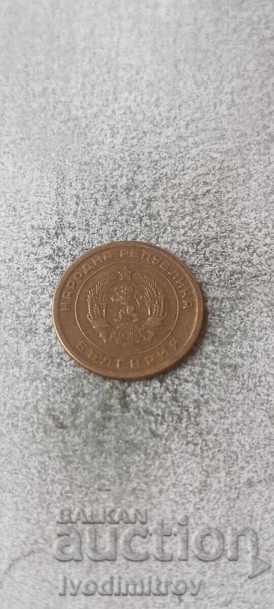 3 cents 1951 with price € 1.34 | 2.62 BGN