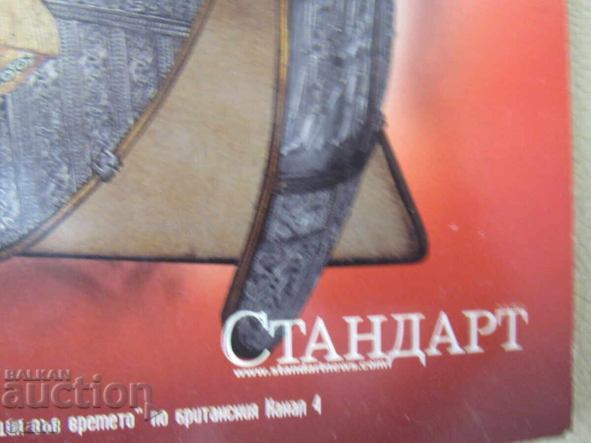 КFK Библиотека "Знание": Археология с цена € 3.56 | 6.96 лв. КFK Библиотека "Знание": Археология с цена € 3.56 | 6.96 лв.