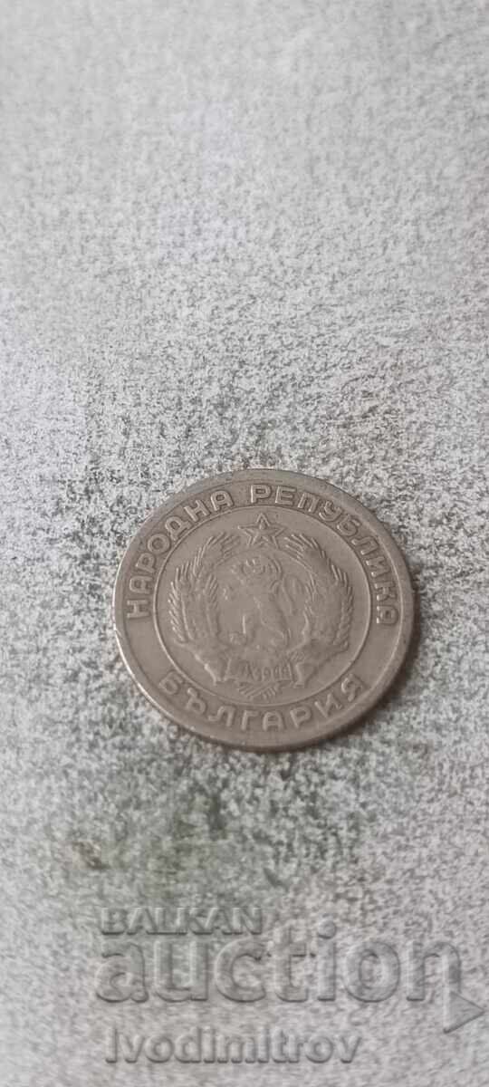 20 σεντς 1954 με τιμή € 2.57 | 5.03 BGN