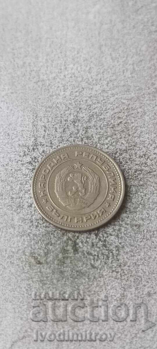 20 cents 1988 with price € 2.18 | 4.26 BGN