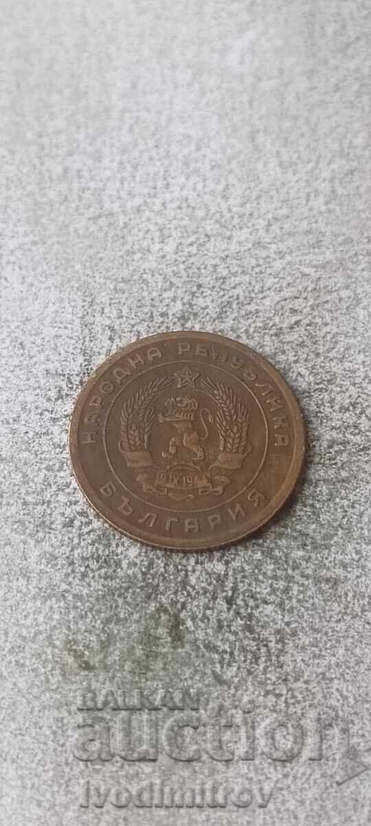5 cents 1951 with price € 1.38 | 2.70 BGN