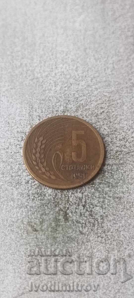 5 cents 1951