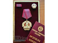 Χρυσό μετάλλιο "Γ. Δημητρόφ", βιβλιάριο παρασημοφορίας + μικρογραφία