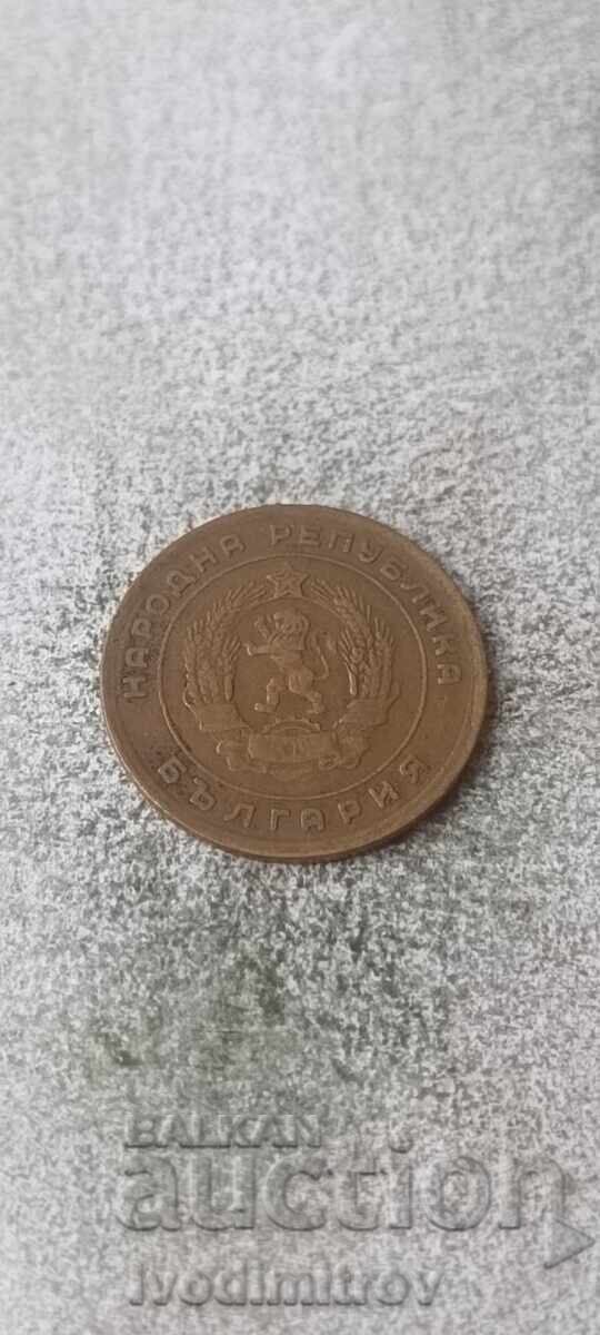 5 cenți 1951 cu preț € 1.38 | 2.70 BGN