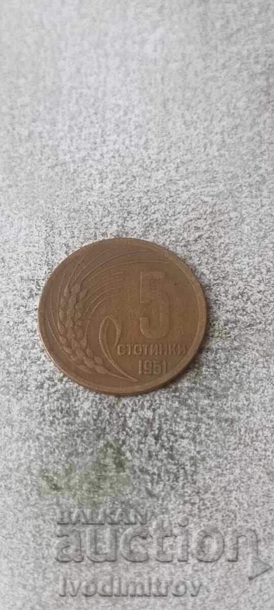 5 cenți 1951
