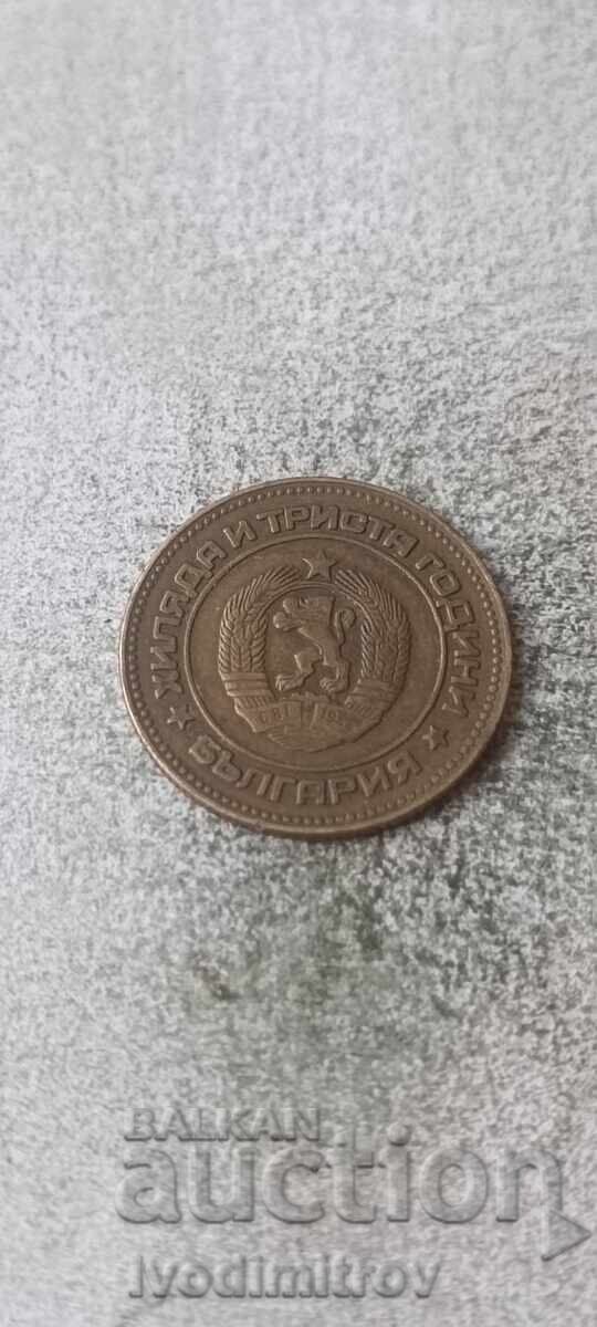 5 σεντς 1981 με τιμή € 2.74 | 5.36 BGN