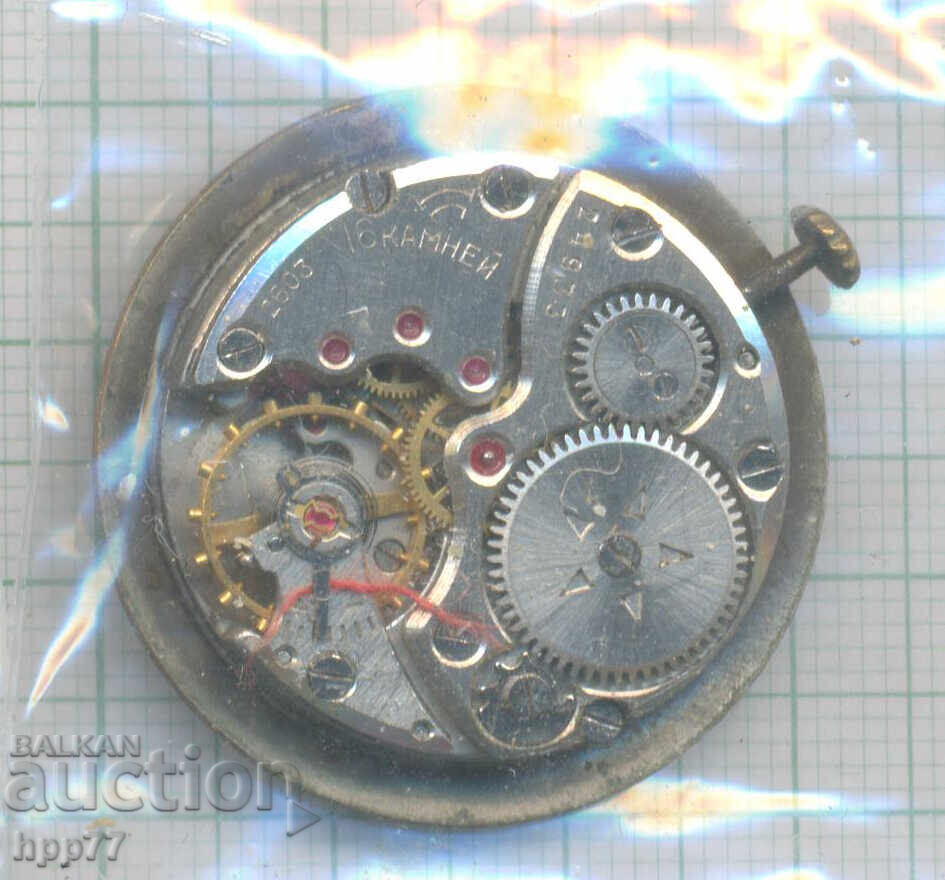 механизъм за часовник   25 с цена € 0.01 | 0.02 лв.