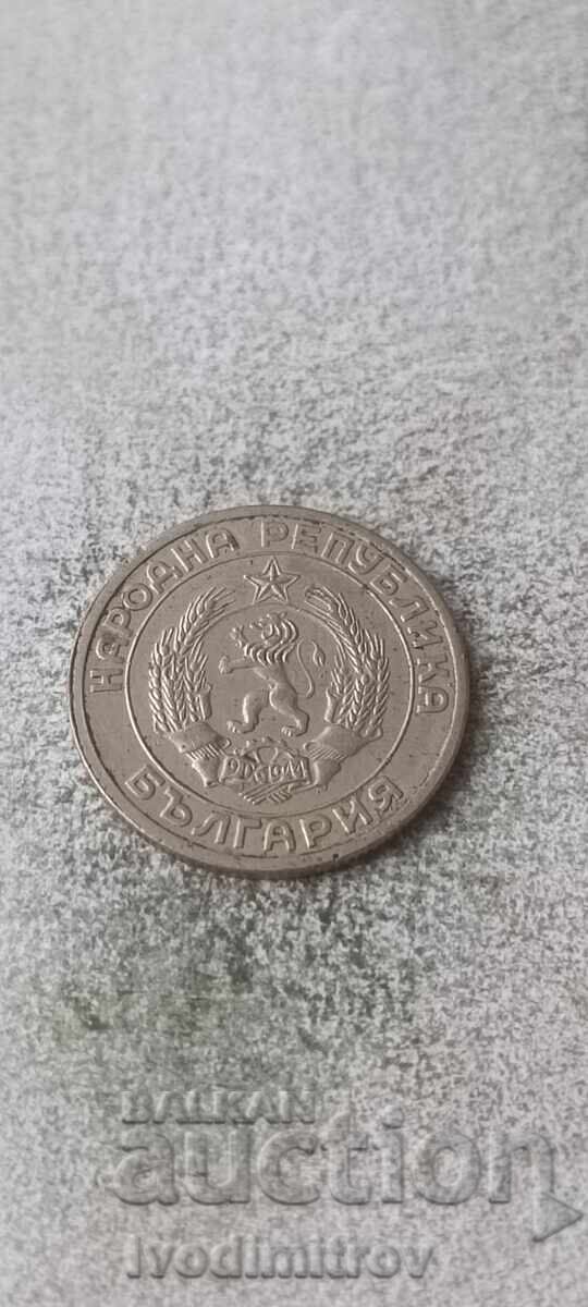 50 σεντς 1959 με τιμή € 3.68 | 7.20 BGN
