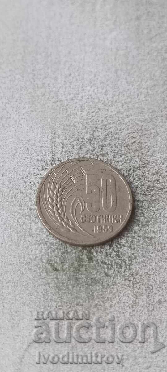 50 σεντς 1959