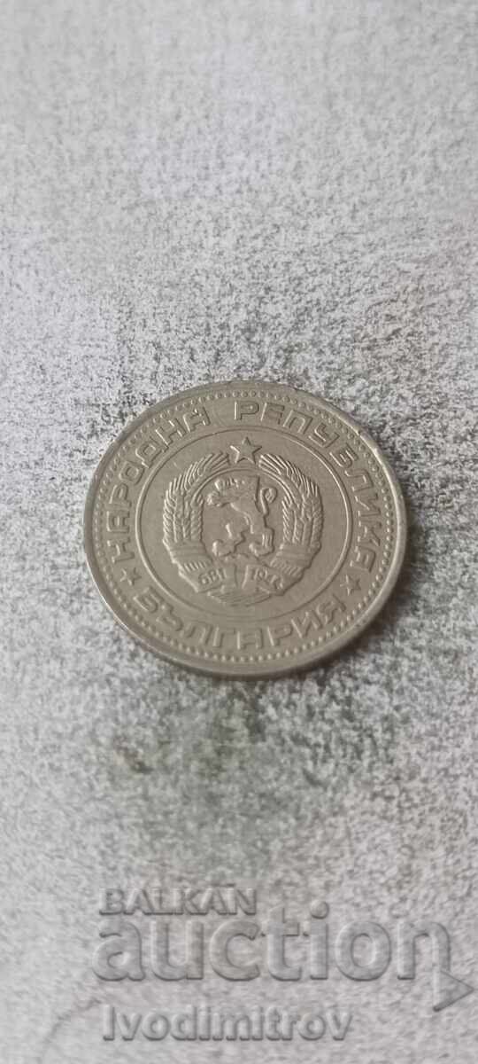 50 σεντς 1988 με τιμή € 1.86 | 3.64 BGN