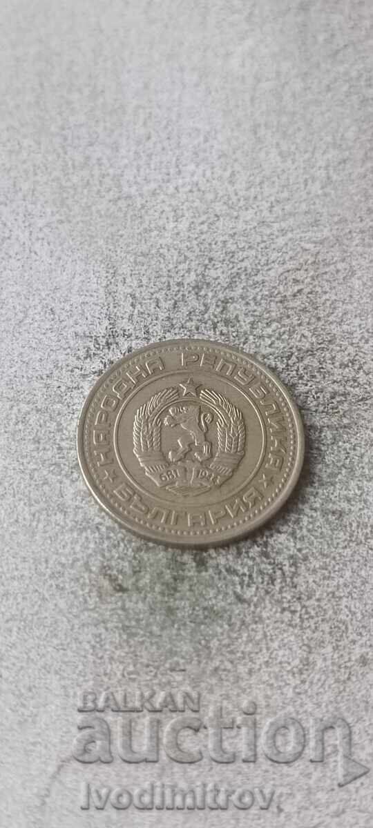 50 σεντς 1988 με τιμή € 1.86 | 3.64 BGN