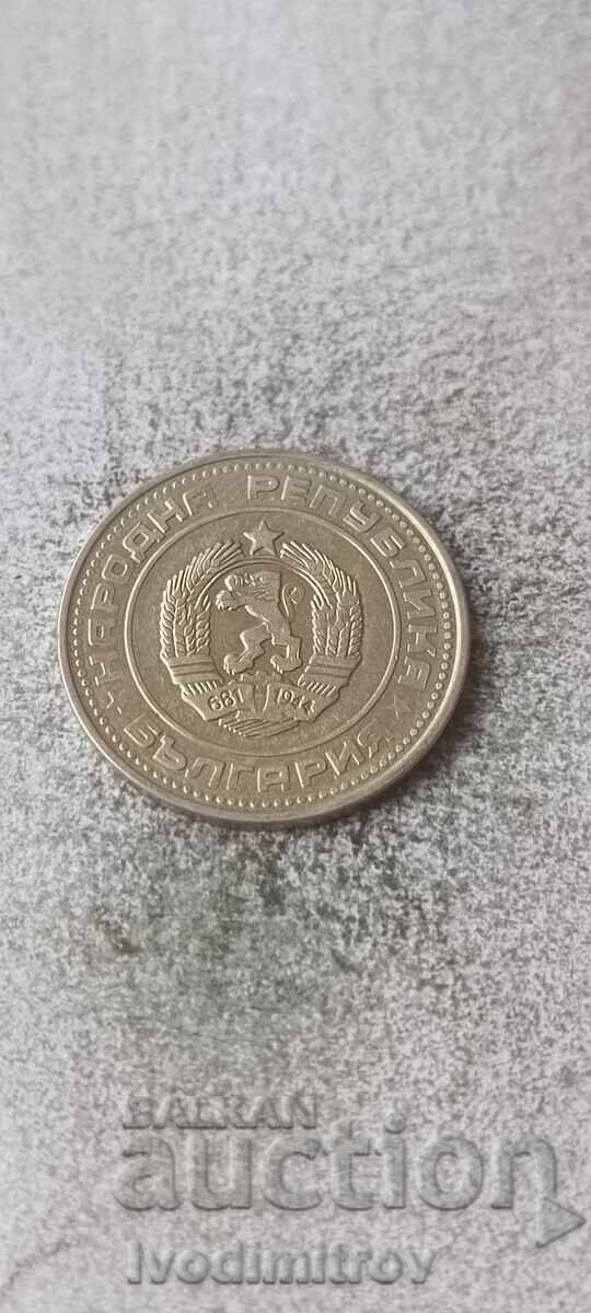 50 σεντς 1989 με τιμή € 1.36 | 2.66 BGN