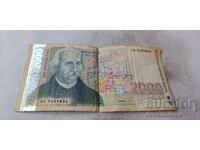 2000 лева 1994
