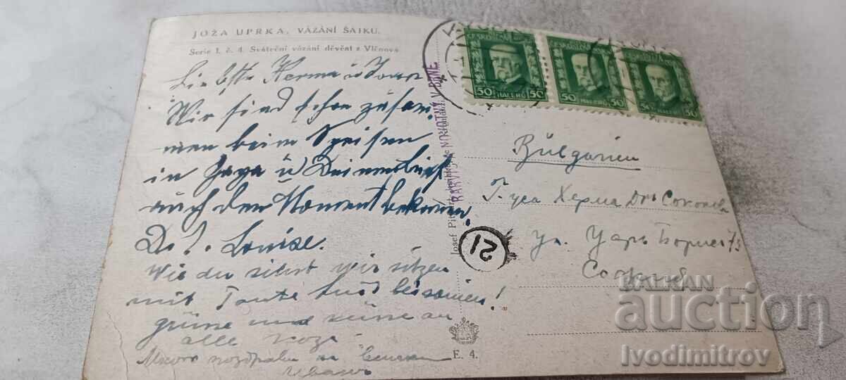 Carte poștală Joza Uprka Vazani Satku cu preț € 1.18 | 2.31 BGN
