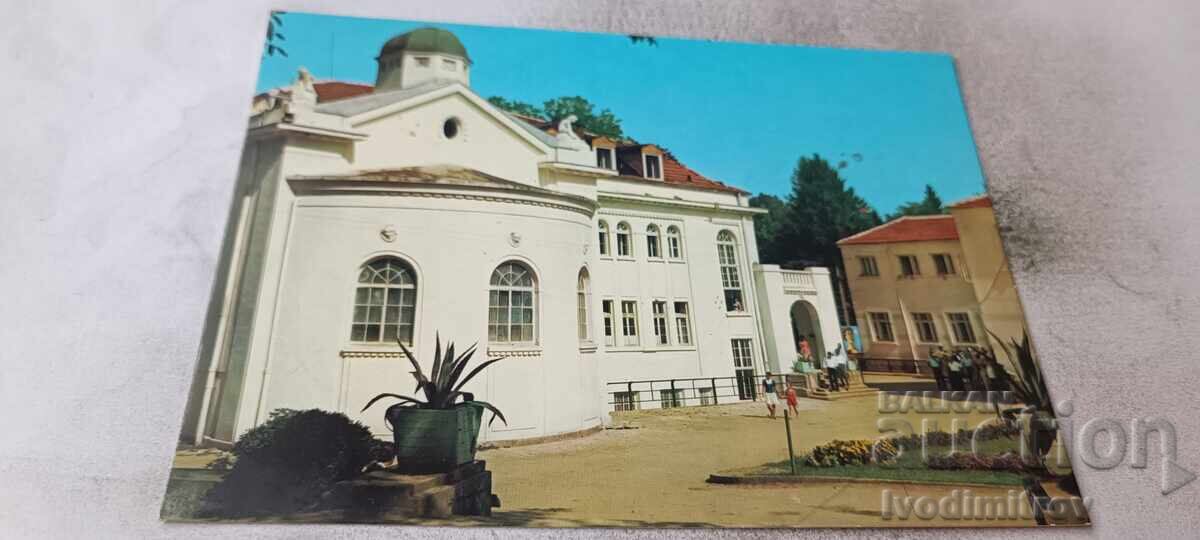 Postcard Varshets The Mineral Bath 1979 Postcard Varshets The Mineral Bath 1979