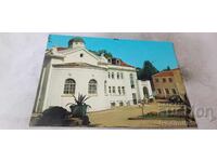 Postcard Varshets The Mineral Bath 1979