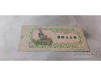 Bilet de loterie Republica Bulgaria Loterie de Stat 1997