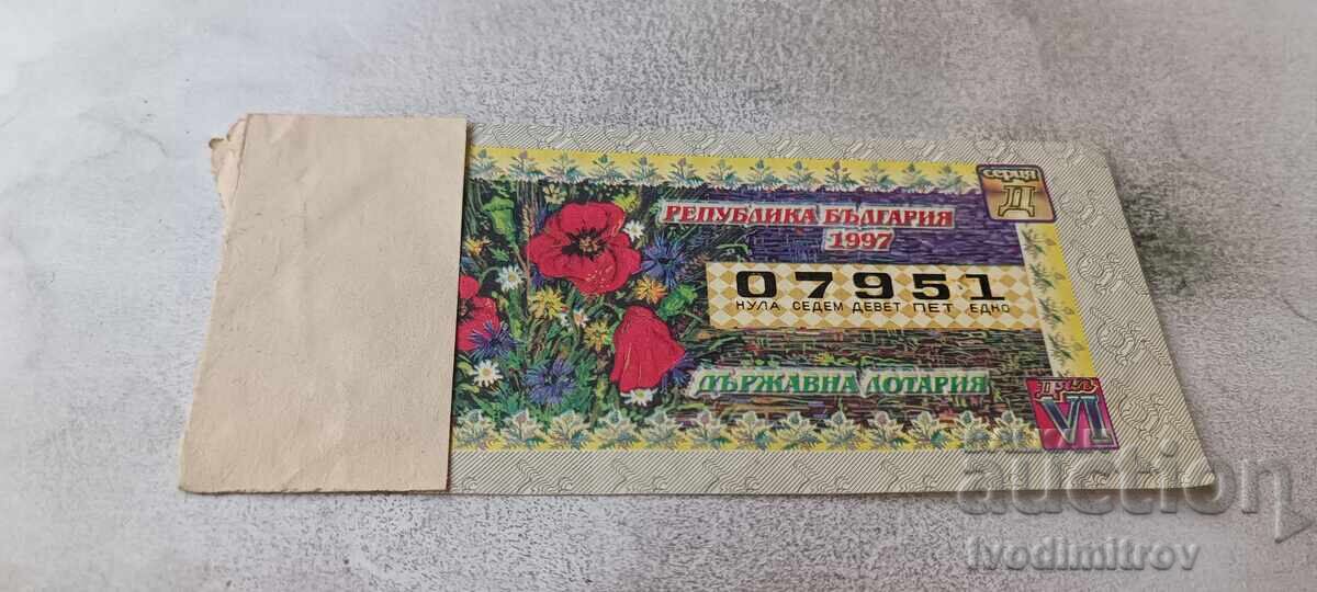 Bilet de loterie Republica Bulgaria Loterie de Stat 1997