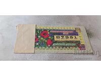 Bilet de loterie Republica Bulgaria Loterie de Stat 1997