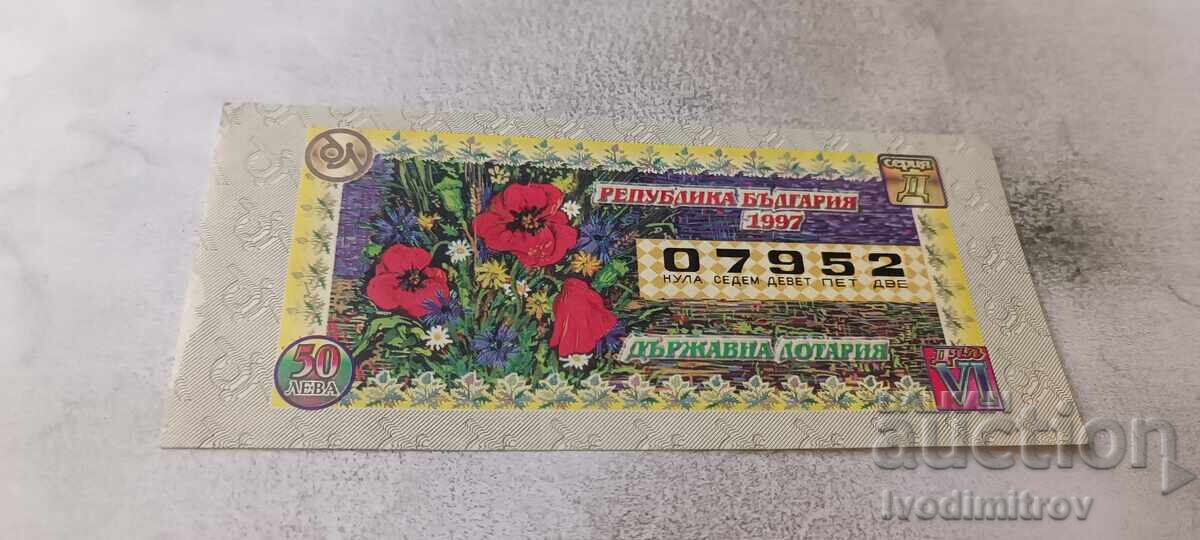 Bilet de loterie Republica Bulgaria Loterie de Stat 1997