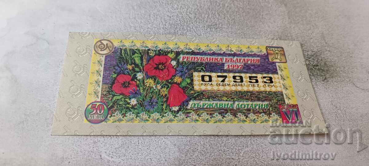 Bilet de loterie Republica Bulgaria Loterie de Stat 1997